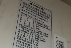 隆林格力空调维修电话是多少