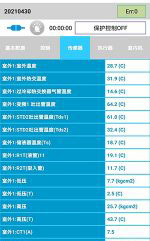 隆林中央空调维修电话是多少