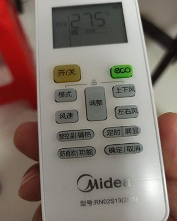 隆林空调遥控器打不开